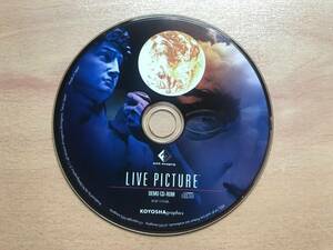 【送料：230円】CD-ROM◆LivePicture体験版【中古】