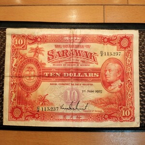 超レア物　サラワク旧紙幣　10ドル　1937年