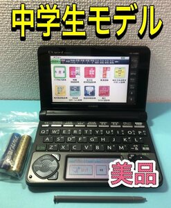 美品Σ中学生モデル 電子辞書 XD-N3800BK 高校受験英検漢検ΣD30pt