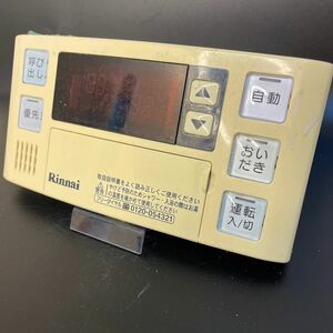 【即決】ost 1426 リンナイ Rinnai BC-120V 給湯器浴室リモコン 動作未確認/返品不可