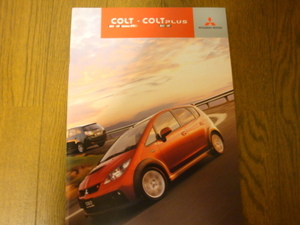 ★【三菱】COLT/R　コルト Ver-R　カタログ 　2006年11月版　 全26P　美品