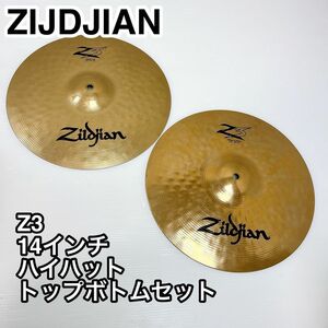 Zildjian ジルジャン HIHAT ハイハット Z3 14インチ トップボトムセット