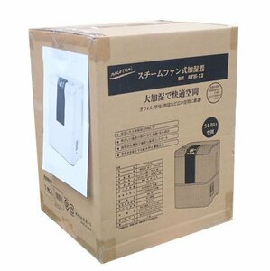 ●BB●　新品　スチームファン式加湿器　S.FH-1.2　(管理RT4-60) (No-K)