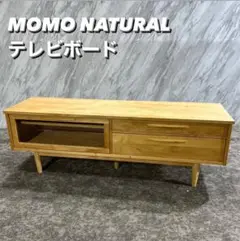 MOMO NATURAL テレビボード 幅150 ローボード 家具 S104