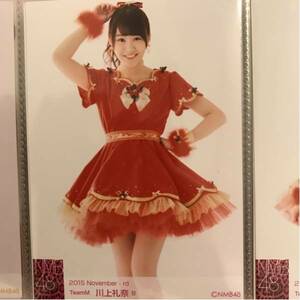 NMB48 2015-November 生写真 川上礼奈 B