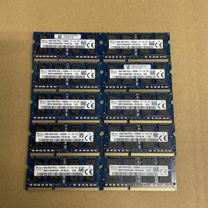 ウ29 SK hynix ノートPCメモリ 8GB 2Rx8 PC3L-12800S 10枚