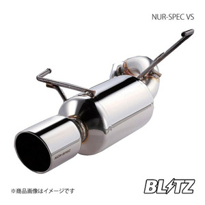 BLITZ ブリッツ マフラー NUR-SPEC VS フィット GK5
