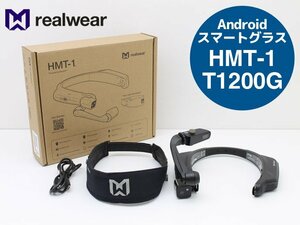 送料無料♪RealWear HMT-1 T1200G ハンズフリー＆Android 防水・防塵性能 現場作業用 ウェアラブルコンピュータ スマートグラス D74N