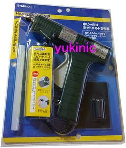 新品 未開封品　白光 HAKKO　805-1　メルター　MELTER　　☆クリーニングシート、すぐに収納可能なノズルキャップ付き　☆ホットメルト