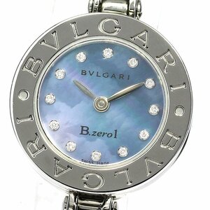 ブルガリ BVLGARI BZ22S B-zero1 バングル Sサイズ 12Pダイヤ クォーツ レディース _759959【ev10】