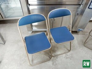 【2脚】 折りたたみパイプ椅子 アイリスチトセ 青色 会議椅子 ミーティングチェア 業務椅子 パイプイス 折りたたみ [3-K196]