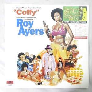 11185732;【ステッカー帯付】Roy Ayers / Coffy コフィー