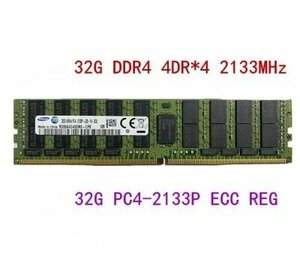 【新品】SAMSUNG 1個*32G DDR4 4DR*4 2133MHz PC4-2133P ECC REG メモリー サーバー