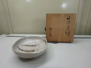 鏡山窯　◆　唐津菓子鉢　◆　管G02