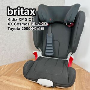 britx romer ブリタックス レーマー チャイルドシート Kirfix XP SICT