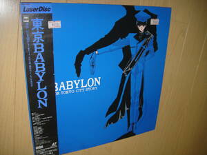 LD　　　 ◆　東京BABYRON　◆ 