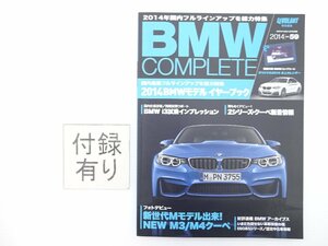 B3L BMWCOMPLETE/BMWM3 M4クーペ アルピナ B4ビターボ 64