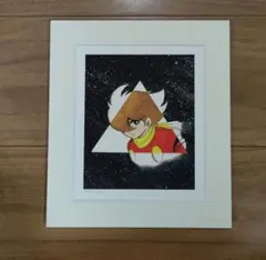 「激レア」サイボーグ009 版画 限定1000枚 島村ジョー cyborg009