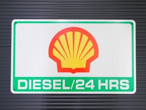 トラフィックサイン・サイズ450×760【ＳＨＥＬＬ・シェル】※ ロードサイン　ガレージ　アメリカ　USA　企業柄　看板