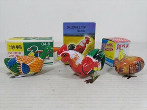 遊鴨/PECKING CHICKEN/TIAOJI CHICKEN ブリキ 3ヶセット ゼンマイ式 中国製 ニワトリ 鴨 鳥 ビンテージ 箱付き 雑貨[未使用品]