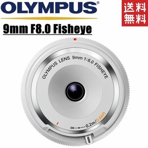 オリンパス OLYMPUS 9mm F8.0 Fisheye ボディーキャップレンズ BCL-0980 ホワイト ミラーレス レンズ 中古
