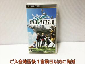 PSP ファイナルファンタジーIII ゲームソフト 1A0105-078ek/G1