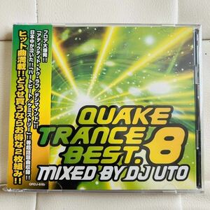 送料無料 / DJ UTO / QUAKE TRANCE BEST 8 / 2枚組