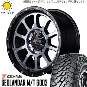 175/80R16 パジェロミニ キックス 16インチ Y/H M/T G003 M10 パーシング 7.0J +38 5H114.3P サマータイヤ ホイールセット 4本