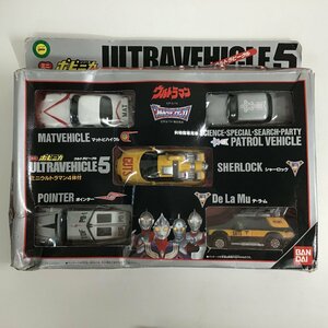 【未開封】バンダイ ミニ ポピニカシリーズ ウルトラビークル5 ミニウルトラマン4体付 ウルトラマン ULTRAVEHICLE5 BANDAI ○