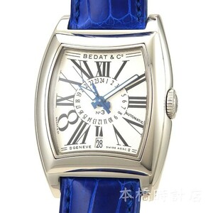 【中古】ベダ＆カンパニー　BEDAT&Co　NO.3　GMT　388.010.101　OH・外装仕上げ済み