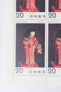 ●未使用20円切手のシート1枚 1973年発行 切手趣味週間 住吉詣(岸田劉生)