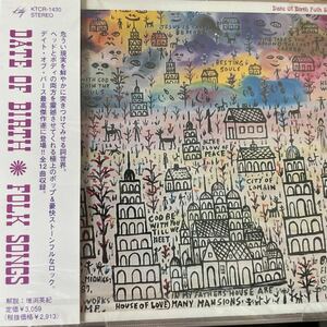 廃盤 未開封 CD 見本盤 0425) デイト・オブ・バース/フォークソングス 美盤 帯付 クラシック 蔵出 廃盤品多数出品中