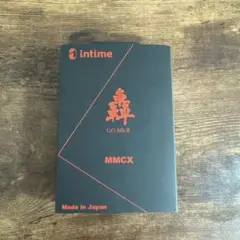 intime 轟 GO Mark II MMCX 重低音イヤホン