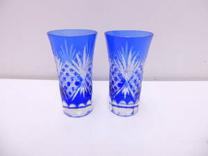 食器祭 切子グラス ペアセット ブルー系 BLUE系 青系 2個 コップ グラス ミニ 長期保管品