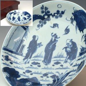 【趣楽】 中国古玩　明時代末期頃　古染付文人図飾り皿　直径１９，８ｃｍ　Ｄ１７２１