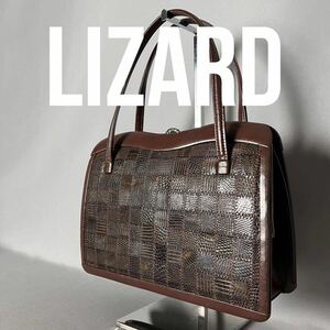 ★１円スタート★ リザード lizard トカゲ革 蜥蜴革 パッチワーク 和装 ハンドバッグ がま口 ブラウン 茶 エキゾチックレザー R04.