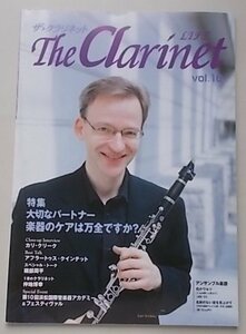 The Claronet ザ・クラリネット　2004年Vol.16　特集：大切なパートナー楽器のケアは万全ですか？