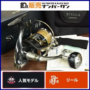 【程度良好】シマノ 13 ステラ SW 8000HG SHIMANO STELLA オフショア ショア キャスティング ジギング（CKN_O1）