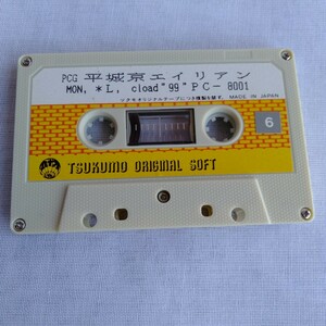 コ252 カセットテープ ツクモオリジナル ソフト PC-8001 PCG 平城京エイリアン MON, *L, cload99 動作未確認