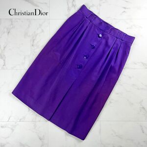 Christian Dior クリスチャン ディオール フロントボタンスカート ミモレ丈 裏地あり パープル サイズM*MC1207