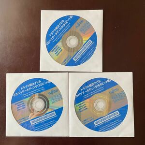◎(428-7) 新品 3枚組 ESPRIMO D551/G D551/GX D551/GW Windows7(64+32) Windows8.1 リカバリ トラブル解決ナビ DVD