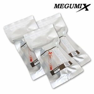 【メール便送料無料】 3点セット メグミックス メグロ化学工業 グレー 遅乾タイプ 50ml 120286 MEGUMIX 万能 接着剤 補修材