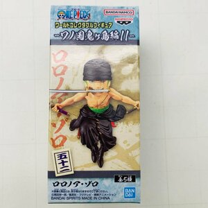 新品未開封 ワンピース ワールドコレクタブルフィギュア ワノ国鬼ヶ島編11 ロロノア ゾロ