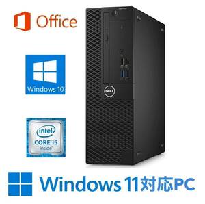 【Windows11 アップグレード可】DELL 3060 デスクトップPC Windows10 新品HDD:1TB 新品メモリー:8GB Office 2019