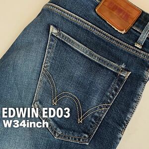 ★☆W34inch-86.36cm☆★EDWIN ED03 Stretch Denim★☆訳あり物件？！☆★