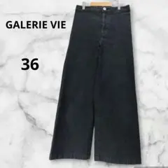 GALERIE VIE　ギャルリーヴィー　ワイドパンツ　ジーパン　デニム　黒