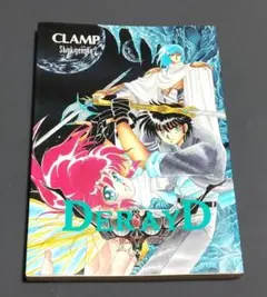 DERAYD（デライド）　CLAMP