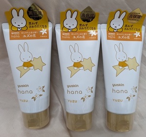 新品　ｈａｎａ　ハンドクリーム　ユズ　５０ｇ×3点