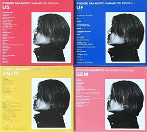 【 坂本龍一 GEM US UF CM/TV 集 】ソロ 作品 映画音楽 ベスト盤セット+ Ryuichi Sakamoto お宝音源 イエロー・マジック・オーケストラ YMO