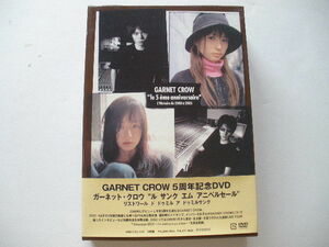 DVD◆GARNET CROW／ガーネット・クロウ 5周年記念DVD le 5 eme Anniversaire L’Histoire de 2000 a 2005